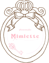 フォトスタジオ Mimiette｜名古屋・千種区の貸切型かわいい写真館